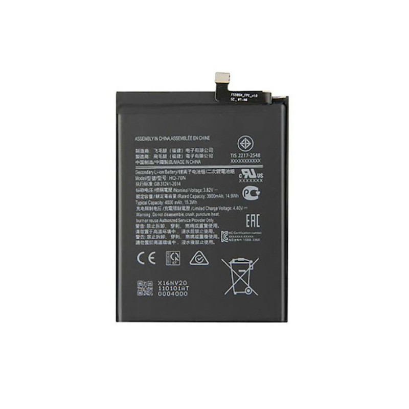 Batterie pour Samsung Galaxy A11 (A115F)