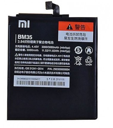 Batterie Xiaomi BM35