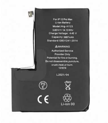 Batterie pour iPhone 12 Pro Max (Ti)