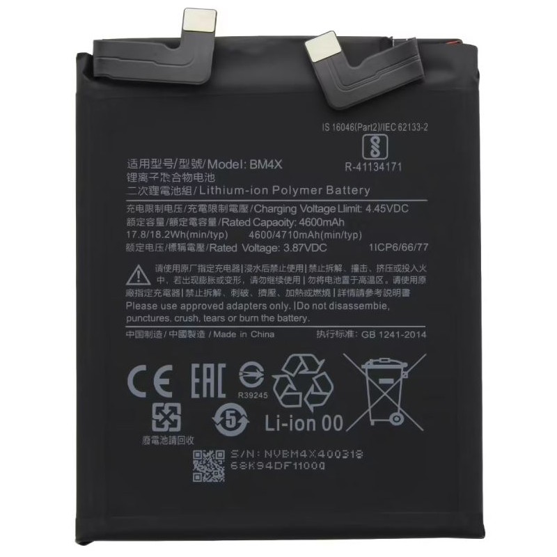 Batterie pour Xiaomi Mi 11 5G