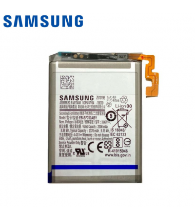 Batterie1 Samsung Galaxy Z Flip (F700F)