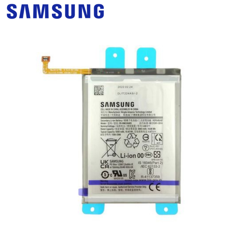 Batterie Samsung Galaxy M23 (M236B)