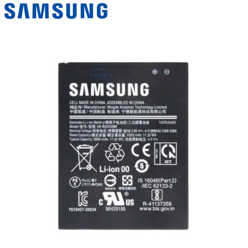 Batterie Samsung Galaxy Xcover 5 (G525F)