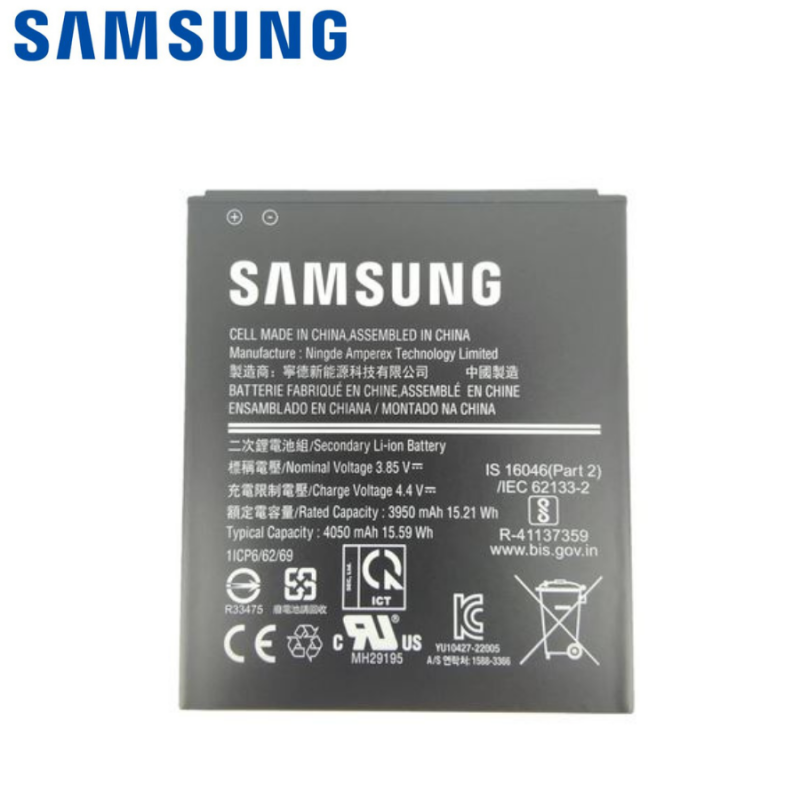 Batterie Samsung Galaxy Xcover 6 Pro (F736B)