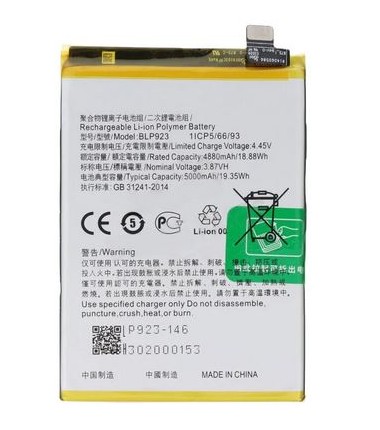 Batterie pour OPPO A57 4G/5G, A77 5G