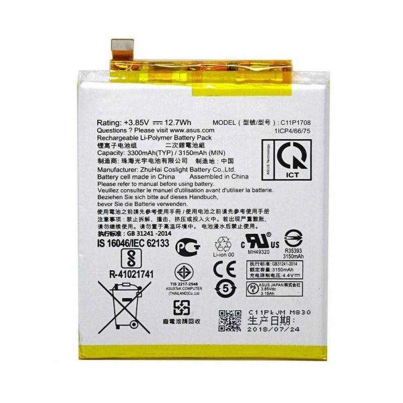 Batterie pour ASUS ZenFone 5 ZE620KL