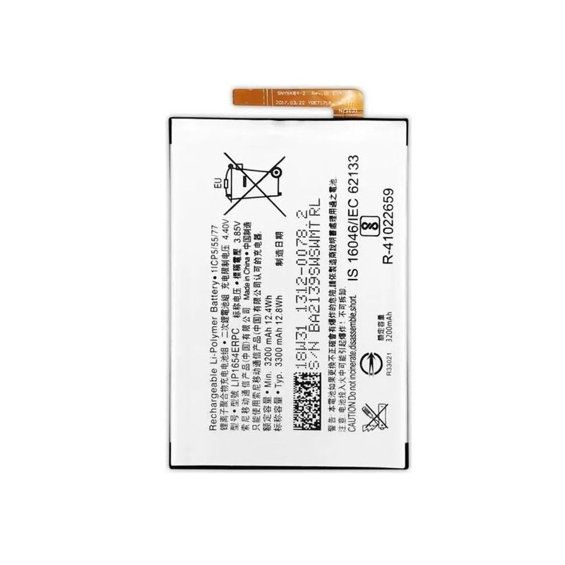 Batterie pour Sony Xperia XA2 (H3113,H3123,H3133), Dual (H4113,H4133)