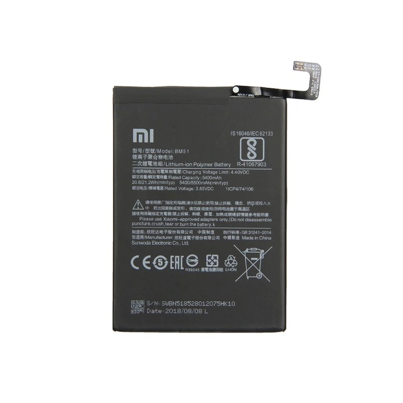 Batterie Xiaomi BM51