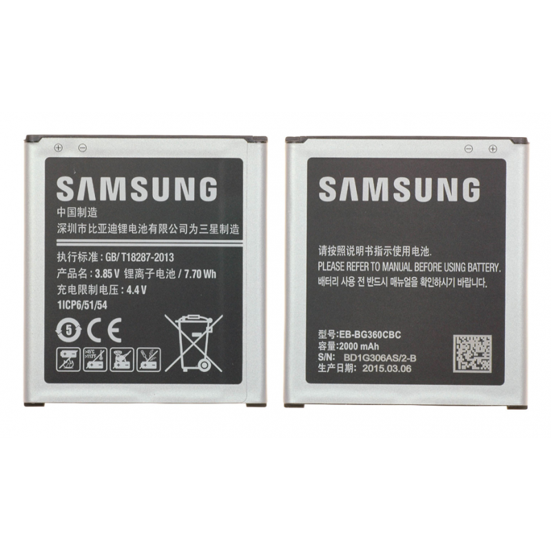 Batterie Samsung EB-BG360BBE