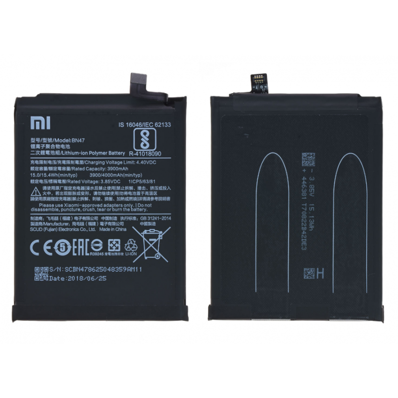 Batterie Xiaomi BN47
