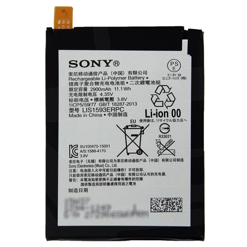 Batterie Sony Xperia Z5 (E6653/6603)